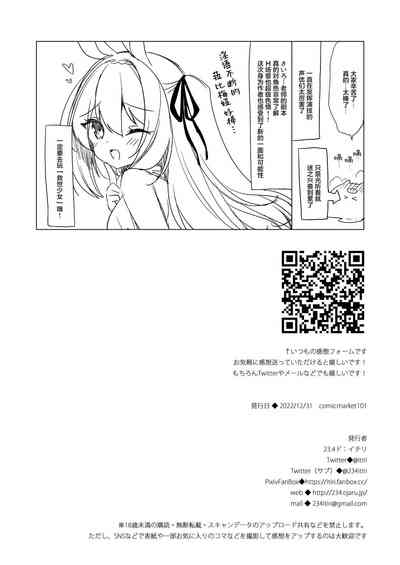 第38页图