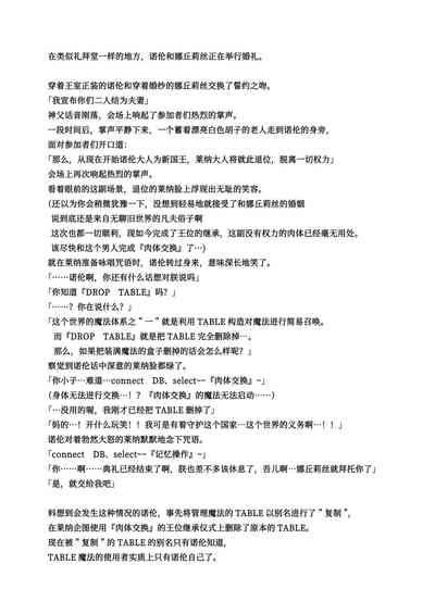 第6页图