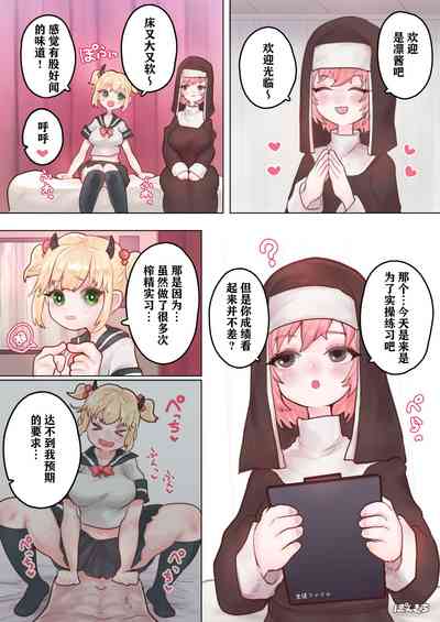 第6頁圖