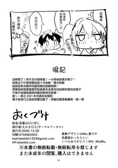 第30頁圖