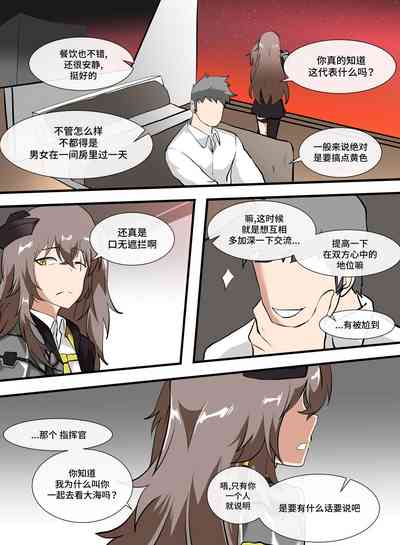 第18頁圖