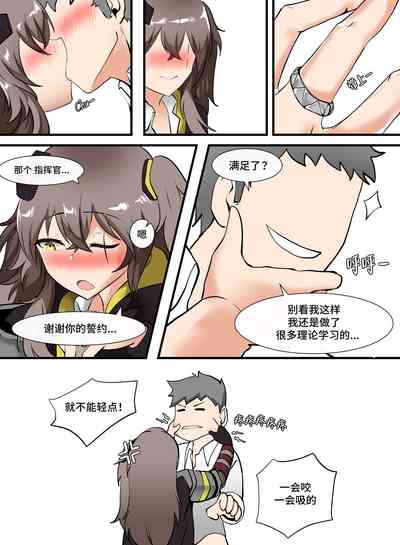 第30頁圖