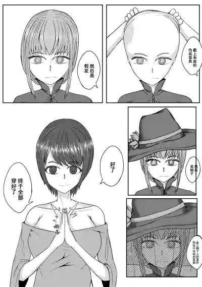 第14頁 封面 - HaSM.cc