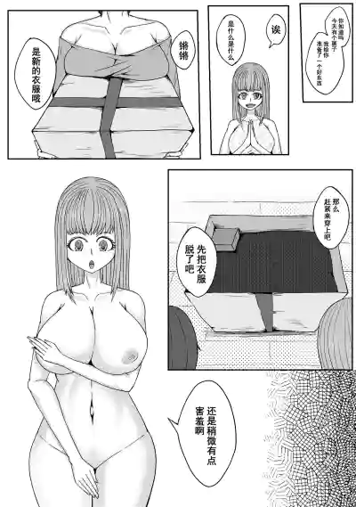 第2頁 封面 - HaSM.cc