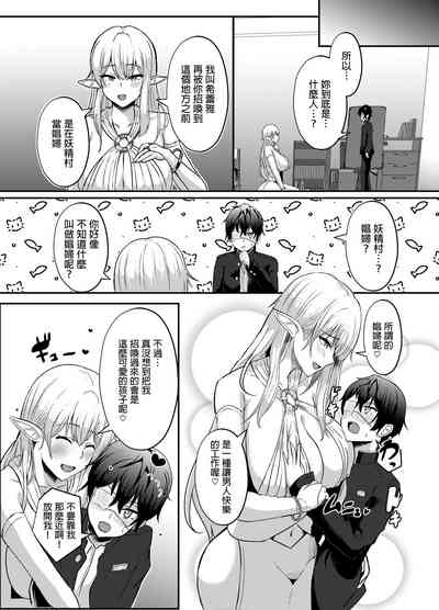 第10頁 封面 - HaSM.cc