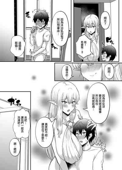 第14頁 封面 - HaSM.cc