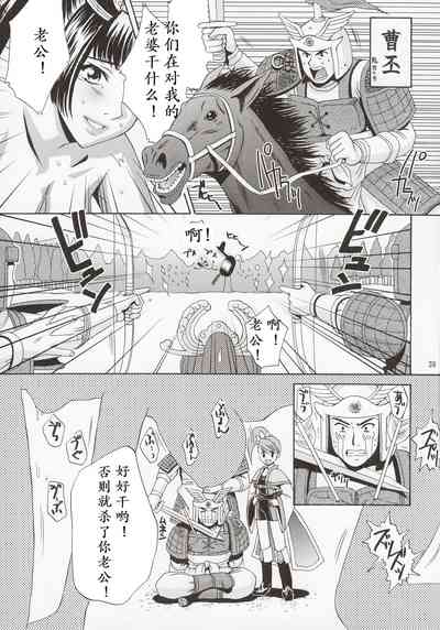 第2頁圖