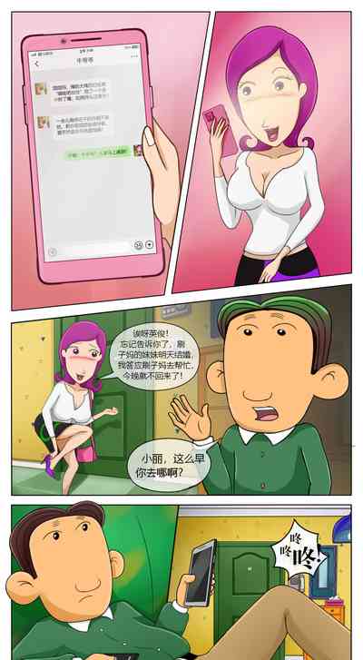 第2頁圖
