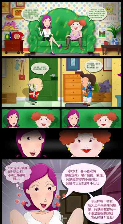 第6頁圖