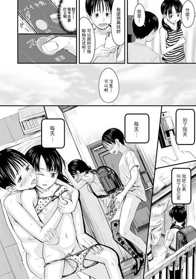 第14頁圖
