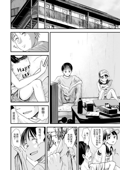 第6頁圖