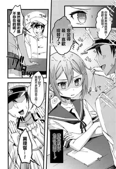 第6頁圖