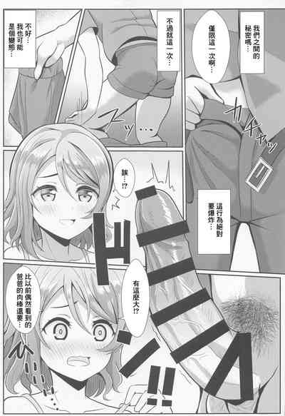 第6頁圖