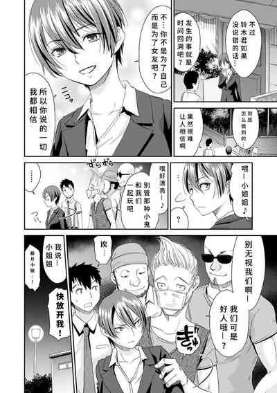 第110页图