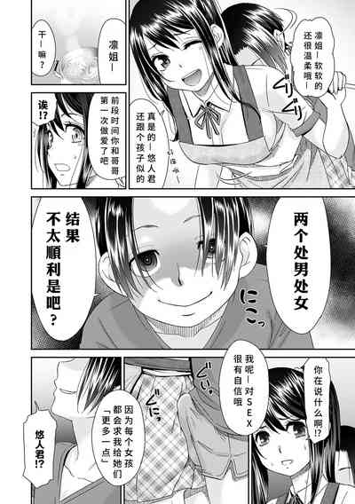 第134页图