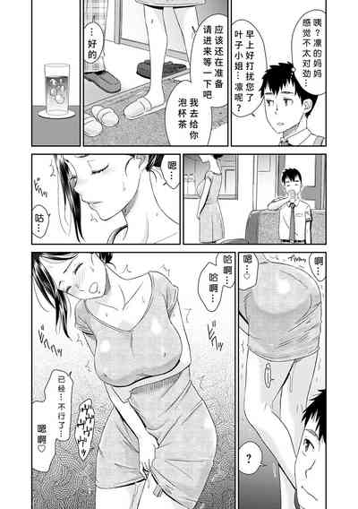 第66页图
