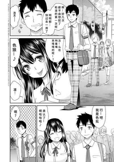第6页图