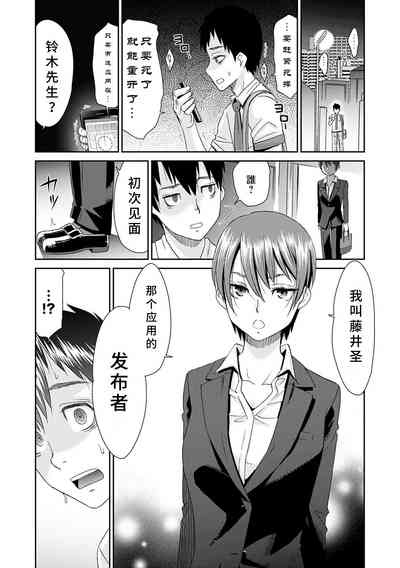 第86页图