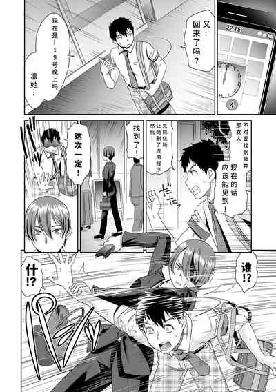 第90页图