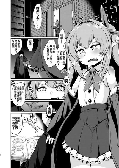 第6页图