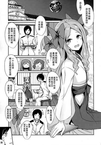 第2页图