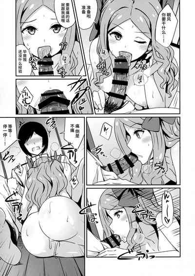 第6页图