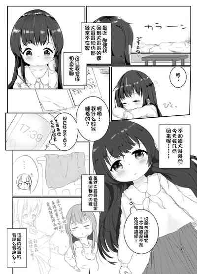 第6頁圖