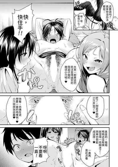 第18頁圖