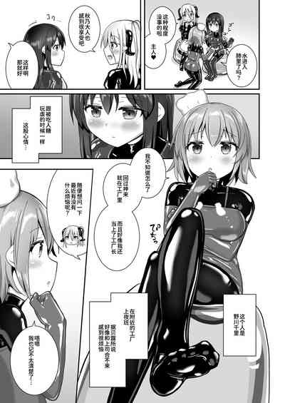 第38頁圖