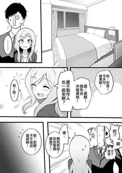 第26页图