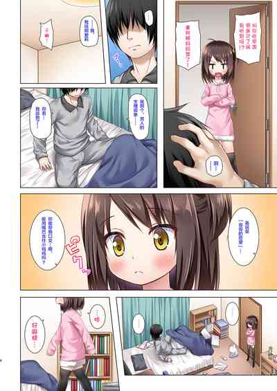 第6页图