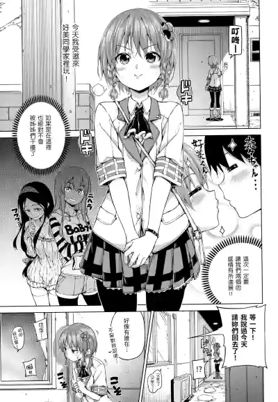 第210頁圖