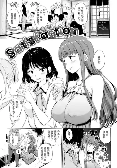 第82頁圖