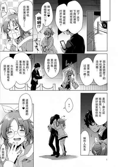 第6頁圖