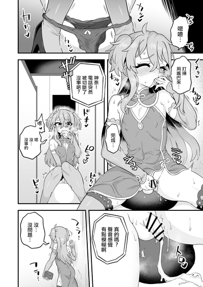 第14頁圖