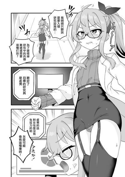 第30頁圖