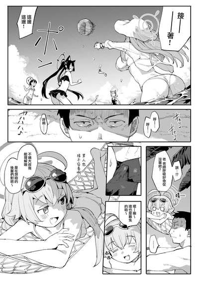 第2页图