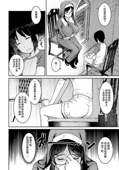 第2頁圖