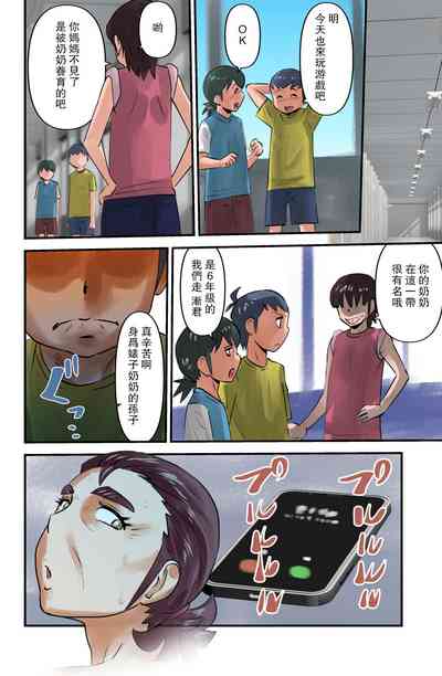 第26页图