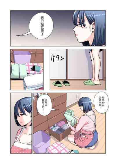 第38页图