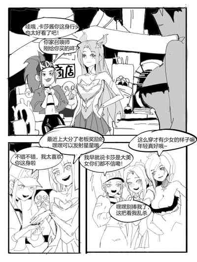 第2頁圖
