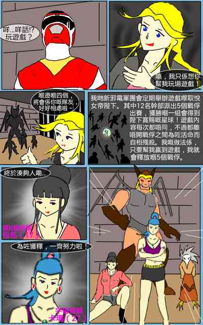 第2頁圖
