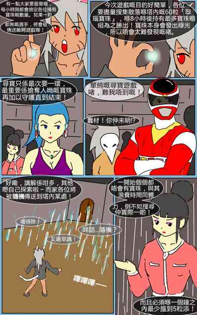 第6頁圖