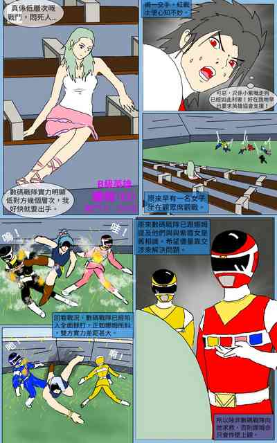 第6頁圖