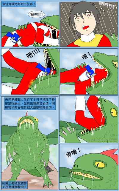第6页图