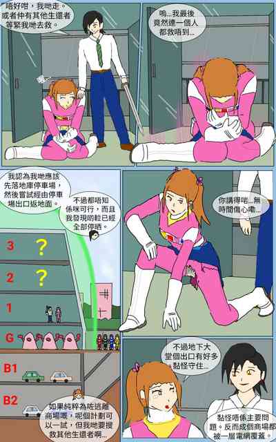 第18页图