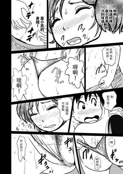 第14页图