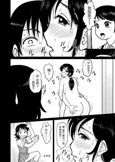 第30页图