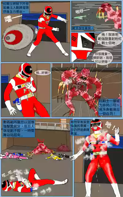 第18頁圖
