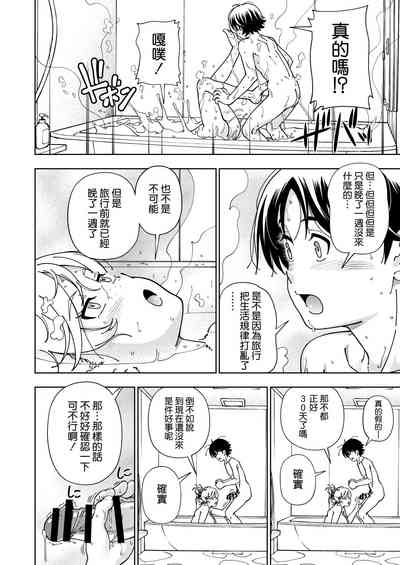 第26頁圖